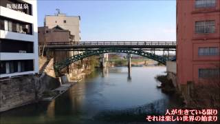 うつくしまふくしまみんなの故郷（2015Remix版）