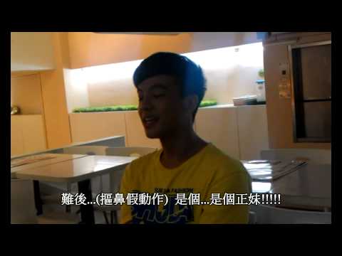 育成高中 巧育大傳 【第一屆育上第三屆之阿軒真情告白】
