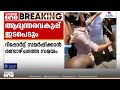 തൊടുപുഴയിൽ ലാത്തി ചാർജിൽ യൂത്ത് കോൺഗ്രസ് നേതാവിന് പരിക്കേറ്റതിൽ റിപ്പോർട്ട് തേടി ആഭ്യന്തരമന്ത്രി