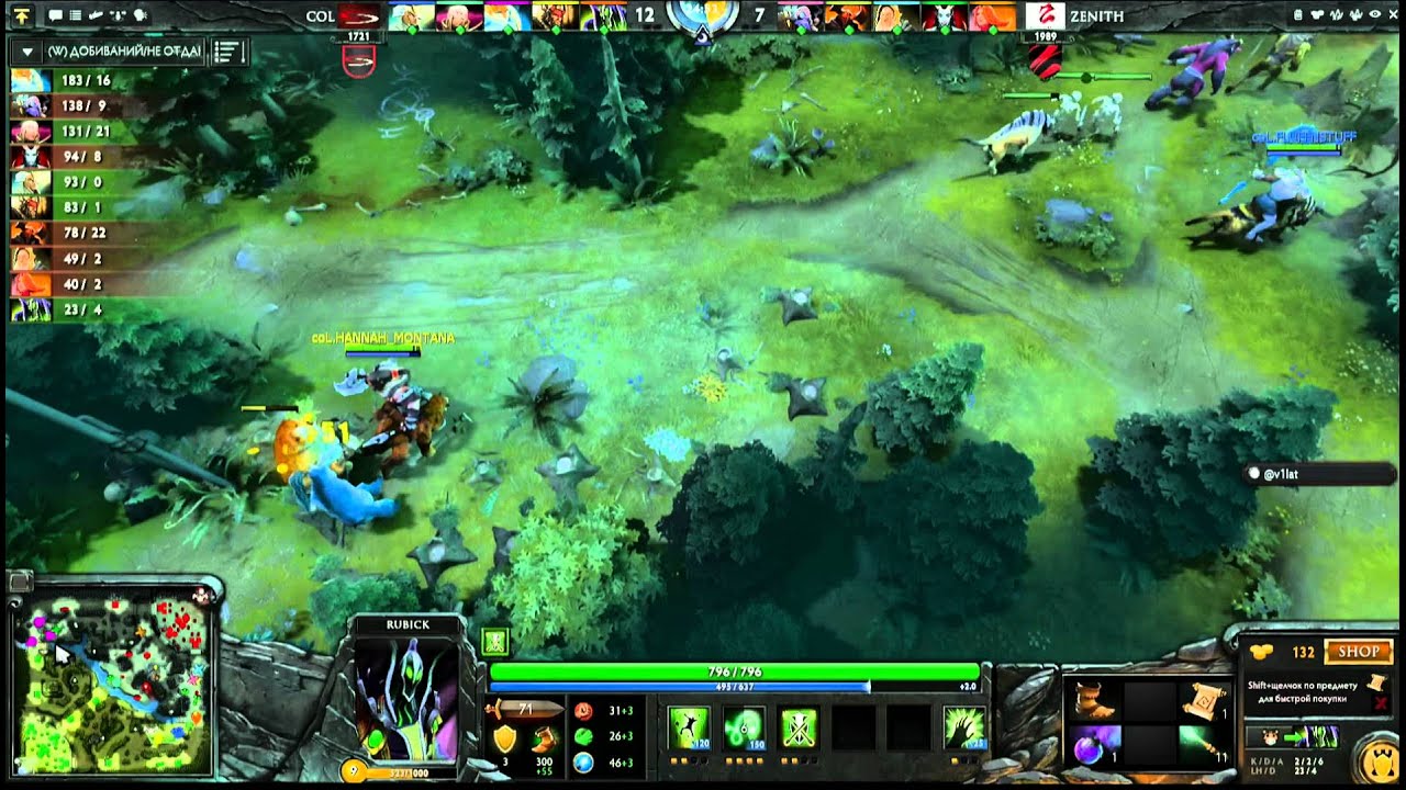 coL vs Zenith - Game 1, Winner Bracket Quarter Finals - The International - Russian Commentary