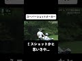 【#石川遼】「ミスショット」と思いきや「スーパーショット」#ゴルフ #サトウ食品 #JGTO #JPC #最終日 #最終組 #ABEMAゴルフ