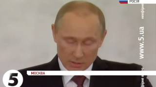 Путин о присоединении Крыма и Севастополя в РФ