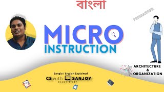Micro Instruction | Horizontal and Vertical Micro instructions