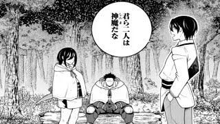【異世界漫画】最強の陰陽師は異世界に転生した 1~54【マンガ動画】