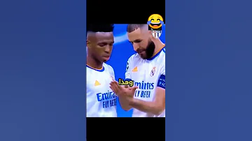 تكتكات بنزيما فنسيوس السريه 3arabi Football فينسيوس بنزيما 