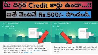 Best Money Earning App For Credit Card User || Cred App || Refer and Earn ||