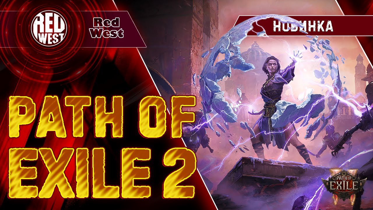 Добиваю свои 100 проходок в хаосе / Вероятность выпадения Алмаза 2% / Проходок - 85 | Алмазов - 1 ед