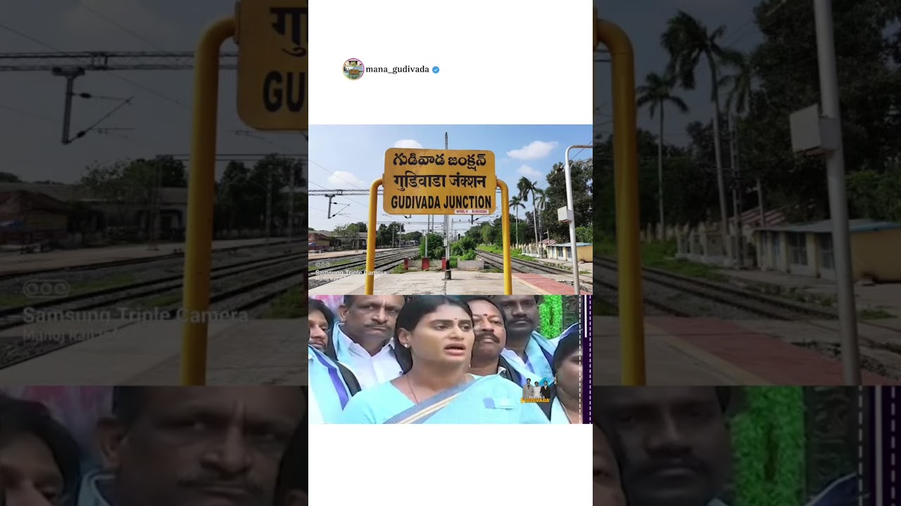 gudivada ante gudula vaada 