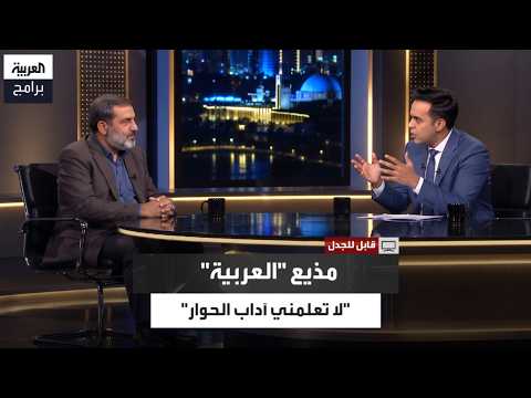 Former Iranian diplomat attacks Al Arabiya anchor: It is uncivil to accuse Iran