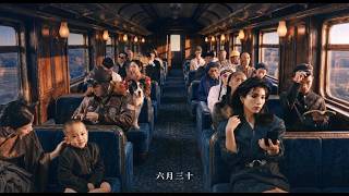 【PX Mart】2026 PX Mart Ghost Festival Month of Gratitude - The Journey Home