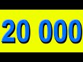 20 000. Звернення до Підписників.