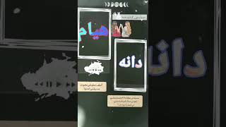 تصميم اسم هيام دانه كرومات شاشه سوداء حالات ستوري انستا حسب الطلب 💕