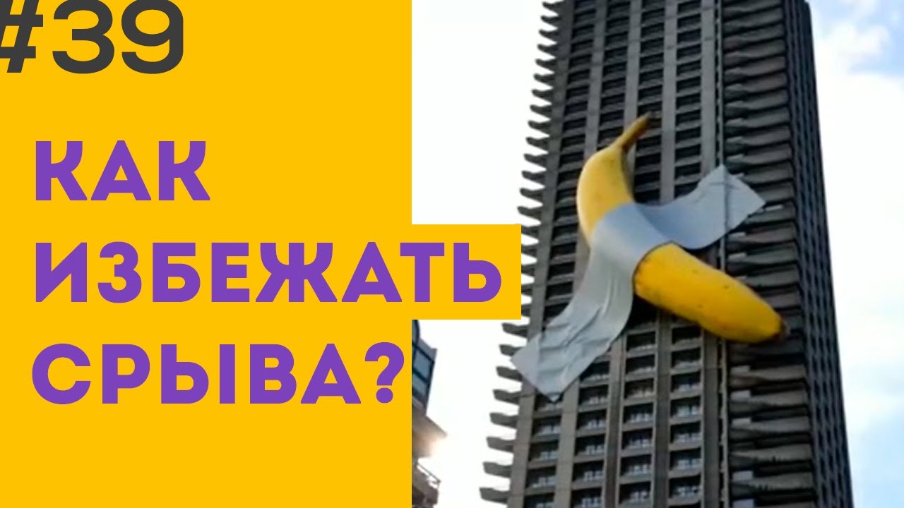 Как Перестать Дрочить Майл Ру