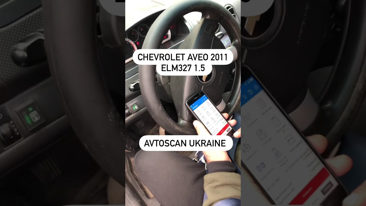 Elm327 chevrolet aveo