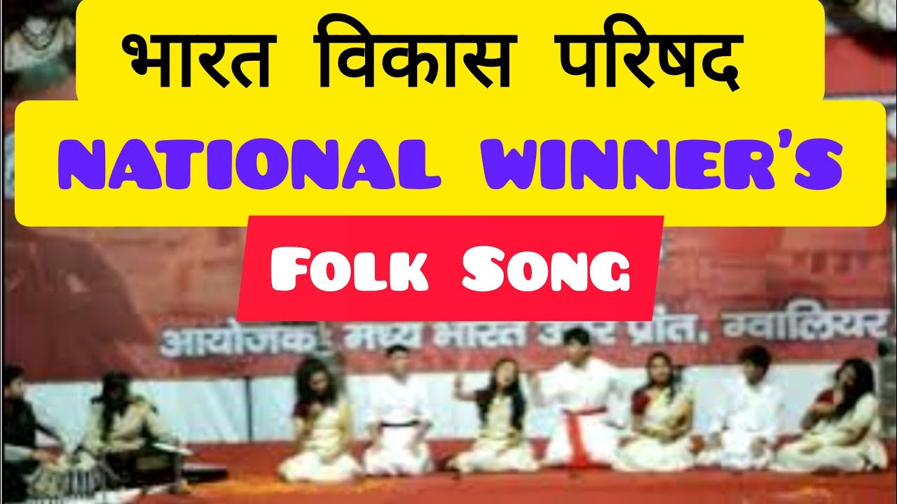 Stellar Performance by National Level Winners at Gwalior - Unforgettable Highlights!