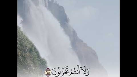 تلاوة هادئة تريح النفس 🤍 ﴿ الأخِلاءُ يَوْمَئِذٍ بَعْضُهُمْ لِبَعْضٍ عَدُوٌّ إِلا الْمُتَّقِينَ ﴾