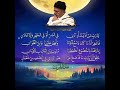 على باب الكريم في ل ي ل ة الن ص ف م ن ش ع ب ان