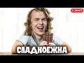 Дурачье заставляют извиниться + Меню | dyrachyo dota 2