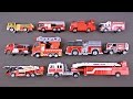 Best Learning Fire Trucks, Fire Engines for Kids - #1 Hot Wheels, Matchbox, Tomica トミカ Toy Cars