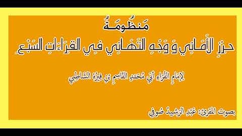 74 من سورة النبأ إلى سورة العلق