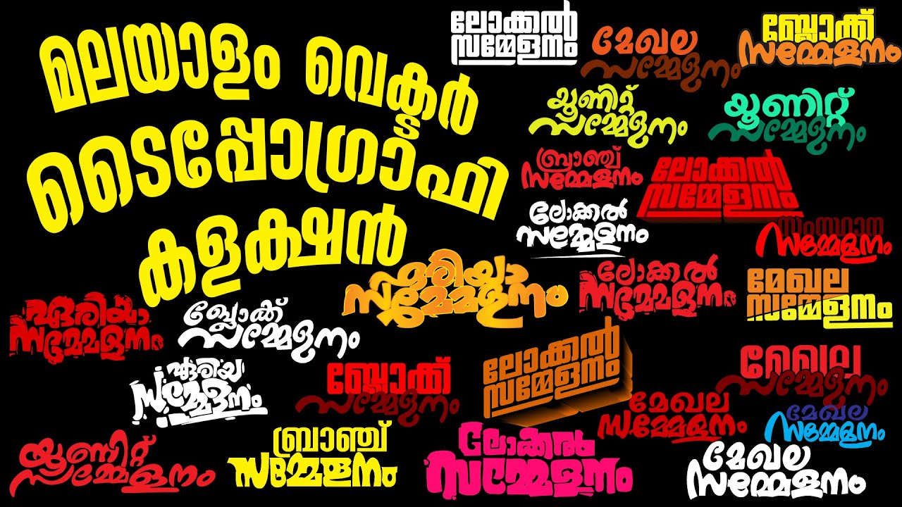 7-malayalam-vector-typography
