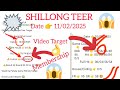 Shillong Meghalaya Archery Sports Score Tutorial|| Fixed House/Ending 🤩|| Date 👉 11/02/2025|| 💪💪