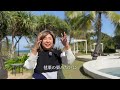 あゆこ式「魂のデトックス」について