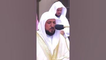 تلاوه فريده من نوعها لفضيلة_الشيخ ماهر_المعيقلي من صلاه الجمعه