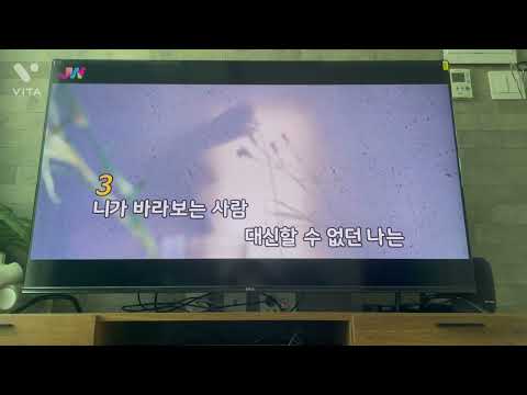 임한별 - 난 어떡해야 해 - 커버 Cover By 모이또