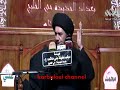الموت وليلة الوحشة و الم الفراق السيد محمد الصافي 