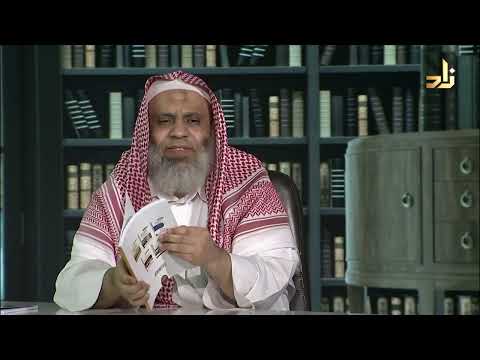 حقيبة التأهيل الحديثي أمل السبيعي