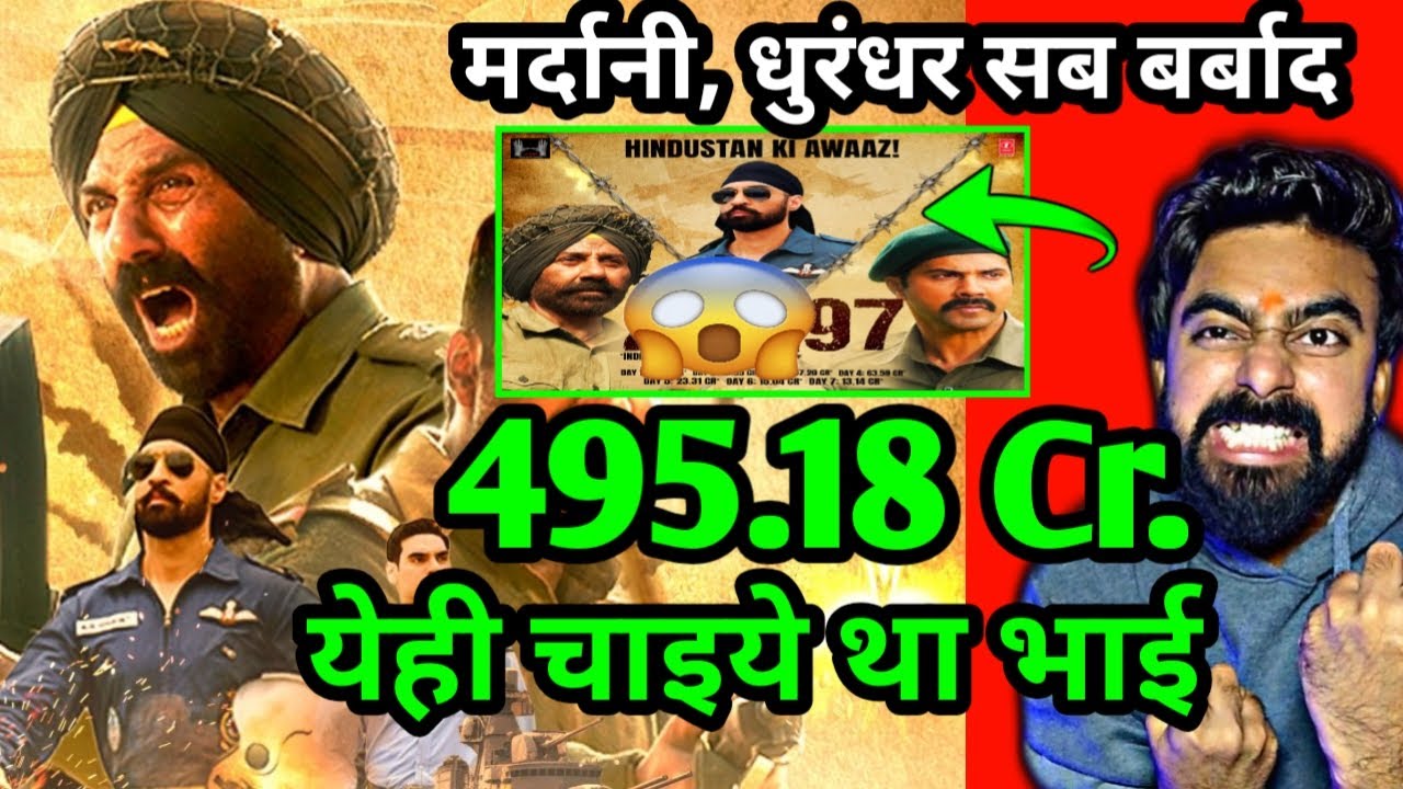 BORDER 2 DAY 8 COLLECTION WORLDWIDE | BORDER 2 BOX OFFICE COLLECTION DAY 8 SUNNY DEOL BORDER 2 MOVIE