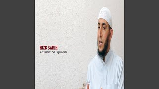 Sourate Al Asr