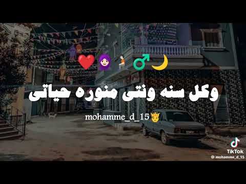 امى يا غاليه انتى جنه ف السماء