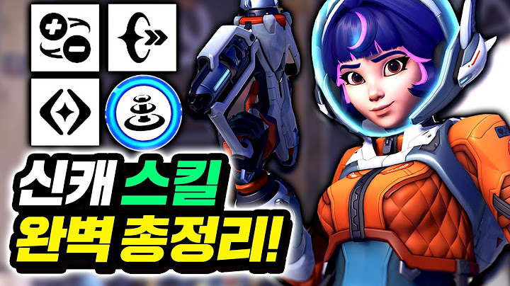 【신캐 주노 총정리】스킬들의 자세한 판정부터 수치까지!