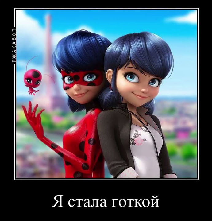 Маринет не сдержалась и стала готкой - YouTube