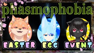 【ファズモフォビア】イースターだからお化けが祭りをしてるんだって【コラボ】