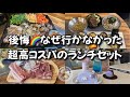【新大久保グルメ】安い美味いは正義！イケメン通りイチオシ！💜ケーキで〆