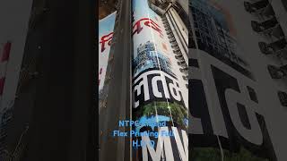 NTPC Rihand Flex Printing Full H.D. Q