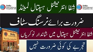 Shifa International Hospital Limited Islamabad Jobs 2020 For Nursing Staff