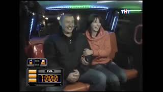 Такси - Эфир 26.11.2007