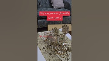 تلاوة رائعة من سورة البقرة