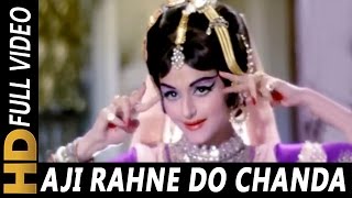 Aji Rahne Do Chanda Badli Mein | Asha Bhosle | Chowkidar 1974 Songs | Sanjeev Kumar, Yogita Bali