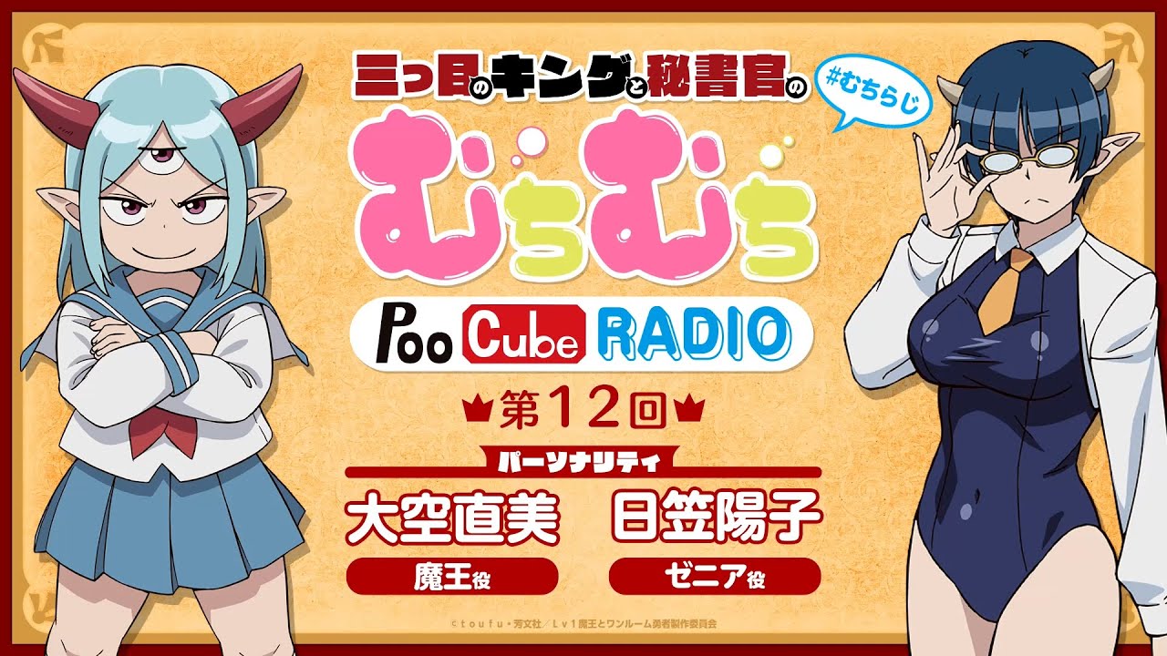 Kartoon様の専用 Zsiga Borderline Drifter Series-Triangular Bag Blind Box - POP