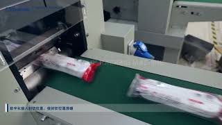 socket packing machine