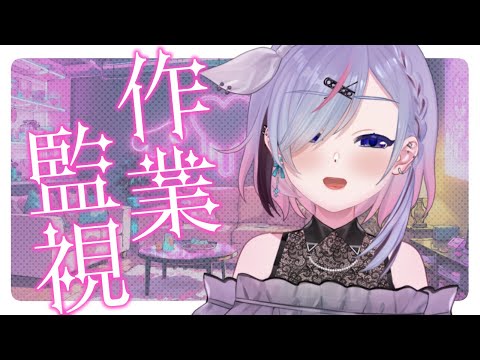 【まじめに作業】今週のスケジュールをまず作ろう※口内炎で滑舌ふわふわ【薄荷爽凛 / Vtuber】