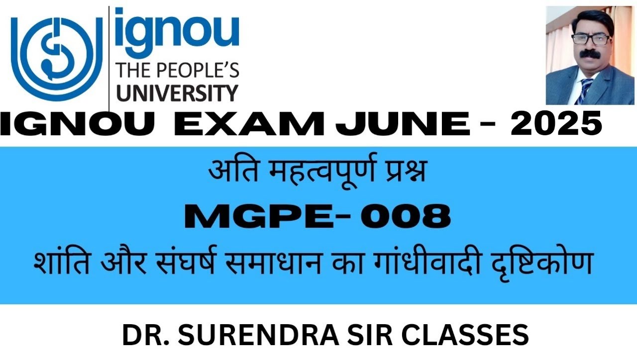 IGNOU EXAM JUNE - 2025 || MGPE - 008 || IMPORTANT QUESTION