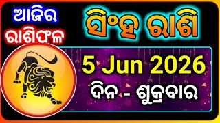   5 Jun 2026  Leo Rashi Odia  Singha Rashi Today