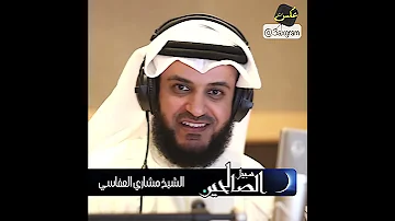 عكسقرام مشاري راشد العفاسي 