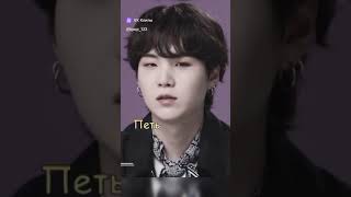 видео: Ассоциации с Котэ. Мин Юнги. Suga. Agust D.#vedrolive#bts#руарми картинка: Ассоциации с Котэ. Мин Юнги. Suga. Agust D.#vedrolive#bts#руарми